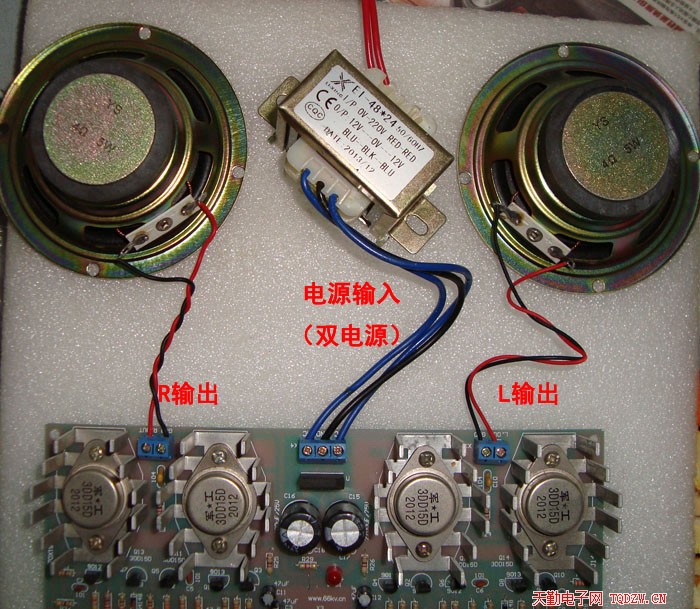 11,接上电源,喇叭,音箱源,测试(套件中不包含这些,需要另购或者自备)