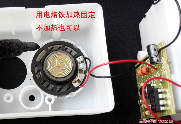 555门铃套件焊接教程